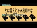 【ニコカラ】散財讃歌【on vocal】