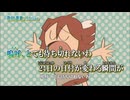 【ニコカラ】散財讃歌【off vocal】