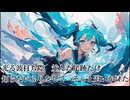 Ray - ひと夏のシャッター / 初音ミク