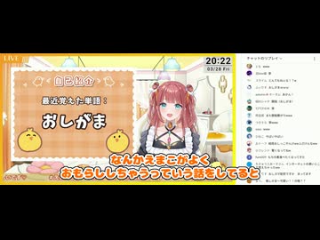よくおもらしをする話をしたら大勢の人におしがま配信を勧められた【笑門にこり】
