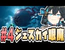 【宮舞MTGA】ジェスカイ眼魔その４　徹夜で滑り込みミシック達成！！