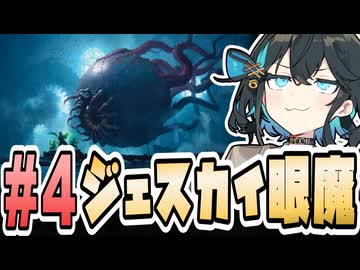【宮舞MTGA】ジェスカイ眼魔その４　徹夜で滑り込みミシック達成！！