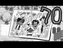 【in Stars and Time】止まる時間、始まる苦しみ　70