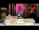 宿敵ーライバルー｜大神 絶景版 実況 part50