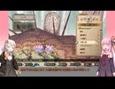 【サガフロ２】【ボイロ実況】茜ちゃんの術使用禁止でプレイするリマスター版サガフロ２  Part3