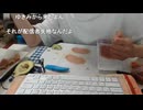 めじろう「『効いちゃった』コメはNGでぇ～す！」　※最近は過去にめじろうがした悪事を書いた人は問答無用にNGしまくっている。連投してなくても連投扱いにしてNGすることも多い