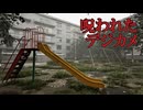 【絶叫注意】霊を写すことができるカメラを題材にした不気味なホラーゲーム【呪われたデジカメ】