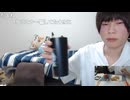 めじろうの嘘「凛月はバレンタインの出会い厨凸待ちで出会いました♡」　※直接会ったのはその日だが、それ以前にめじろうからDMでナンパしている