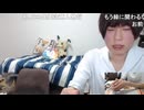 めじろうの嘘「彼女いませんよ！ずっと！それは安心してください！ネタでガチャガチャなったりはありますけどぉ…」　※数日前まで付き合っていた凛月や半年前までの彼女はネタ扱い