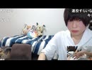 他責めじろうの嘘「めっちゃ嬉しいんですよね♡来てくれる女性♡ゆきみとかも♡DMしたことないよ♡」　※あくまでもゆきみから自分にアプローチしてきていると主張。なお、めじろうからDMしている