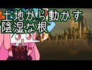 【MTGA】帰ってきたクソデッカー茜ちゃん その592【ボイスロイド実況】