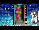 【VOICEROID実況】東北きりたんの毎日テト１チャレンジw 1174日目【テトリス99】