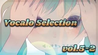 【ボカロ】VOCALO_Selection_vol.5-2_「boy meats girl,―in everywhere.」【メドレー】