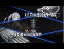 【艦これ2025春E6-3甲】ボス煙幕、榧も含めて第二艦隊フルアタックなラストダンスその2【第二遊撃部隊の帰投】