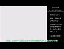 （チートネタプレイ）#3　2年目J2終了　【サカつく04】