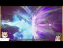 【ゆっくり実況】ぬっくり開拓する新天地３【FANTASY LIFEi】