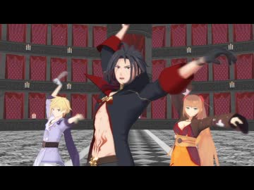 【テイルズオブMMD】ライアーダンス【クレストリア】