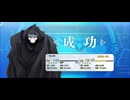 【FGO】呪腕のハサン（レベルアップ）