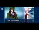 【FGO】プロローグ。