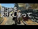 スカイリム実況プレイpart4