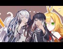 【VOICEROID劇場】紲星さんと弦巻さん。【5杯目】