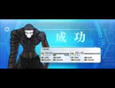 【FGO】呪腕のハサン（レベルアップ）