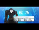 【FGO】呪腕のハサン（レベルアップ）