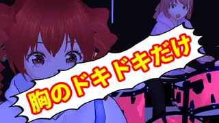 胸がドキドキ(Short Cover)【コナン】/重音テト、デフォ子、桃音モモ、和音マコ