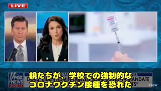 トゥルシー・ギャバード国家情報長官が爆弾発言 「バイデン政権が、（マスクやワクチン義務化に反対した人 ・子どもへの強制接種に怒った保護者 ・国境政策を批判した国民） をテロリスト扱いしてた」って…