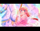 モラルレス・モラトリアム / 重音テトSV