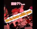 はじめてのチュウ(Short Cover)【コロ助】/重音テト、デフォ子、桃音モモ、和音マコ