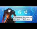 【FGO】呪腕のハサン（レベルアップ）