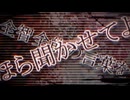 東京テディベア【歌ってみた】by天瀬月奏