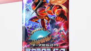 ポケポケ開封　異次元クライシス