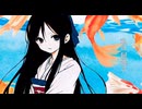 あんたがた何処さ／明橋ひのん