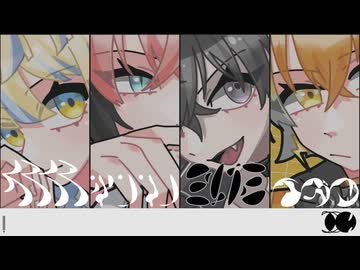 【にじさんじ人力】東のヒーローメドレー【Oriens】