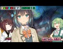 はぴねすマカロン　05月31日【桜乃そら／宮舞モカ／弦巻マキ／重音テト／東北きりたん／ずんだもん／フリモメン】