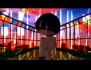 デレデレバッドトリップ / 初音ミク