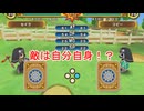 【四国めたん実況】ドカポンキングダム コネクト【ぼっちプレイ】 part 24