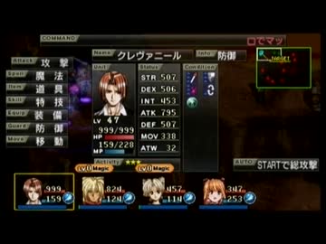 ラ○グリッサー信者による「グローランサーⅣ OD」Dルート実況プレイpart21(part221)