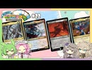 #22　とーかい！EDHリプレイ（ハウラー船長、アングマールの魔王、ウルトラマグナス、ラドンハゲードン）【MTG、EDH】