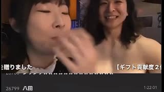 【かなた】『男遊びを始めた女配信芸人』歓楽街で、迫る筋肉□隆々の男性に大興奮のかなたさん。楽しい夜のひととき□を体験されました。【ニコ生】