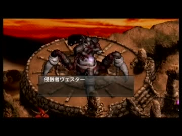 ラ○グリッサー信者による「グローランサーⅣ OD」Dルート実況プレイpart22(part222)