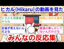 「ガチ迷惑…ホテルでチェックアウトの時間になっても相馬が起きない…」を見たみんなの反応