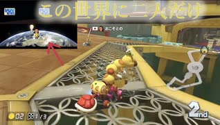 オンライン対戦でまさかの1vs1に。絶対負けん【マリオカート8DX実況】