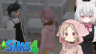 ボイボ寮再建！ ～櫻歌ミコ&小夜編～