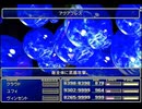 【FF7】トロフィーコンプ&やり込みプレイ【Part1303】