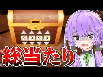【無謀】ヒントなし！結月ゆかり、全パターン試します！【A.I.VOICE2琴葉茜・結月ゆかり実況】