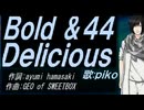【PIKO】Ｂｏｌｄ ＆４４ Ｄｅｌｉｃｉｏｕｓ【カバー曲】