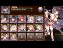 【サンドラぴょんぴょん】大神降臨 ポセイオス【千年戦争アイギス】